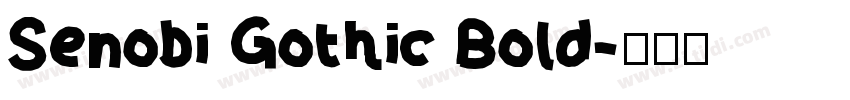 Senobi Gothic Bold字体转换